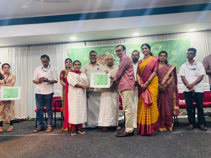 MATHRUBHUMI SEED - HARITHA JYOTHI PURASKAAR